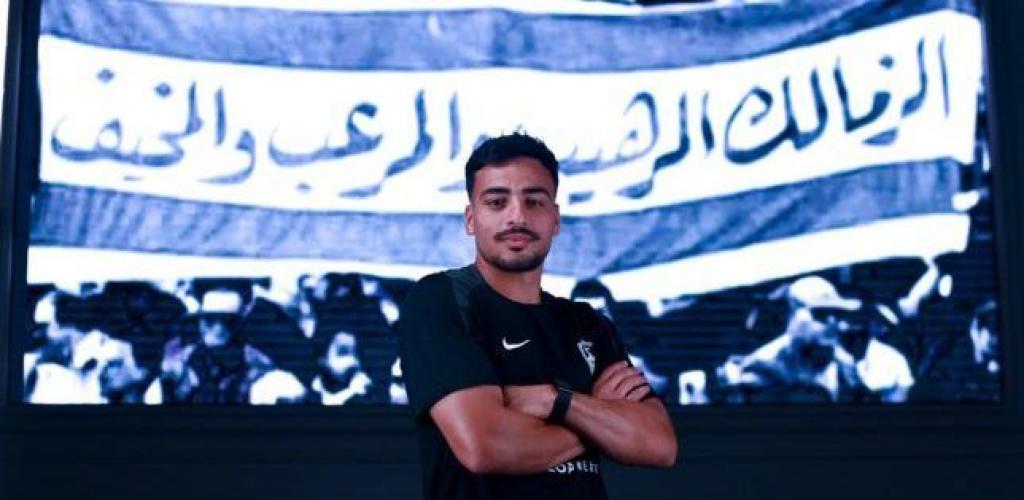 اخبار الزمالك | الصفقة الثامنة.. الزمالك يضم محمد إسماعيل من زد رسميًا | الزمالك فانز