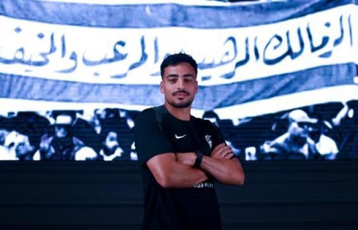 اخبار الزمالك | الصفقة الثامنة.. الزمالك يضم محمد إسماعيل من زد رسميًا | الزمالك فانز