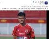 زمالك فانز | تعليق عمرو الدردير على صفقة الـ 50 مليون جنية فى الاهلى