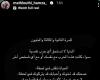 زمالك فانز | رسالة من حمزة المثلوثى