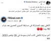 زمالك فانز | معتز الشامى يعلق على رفض رابطة الاندية تأجيل لقاء بيراميدز .. ويربط بالاهلى