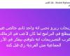 زمالك فانز | خالد الغندور عن تصريحات زيزو الأخيرة:  تحس انه واحد ثاني خالص