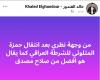 زمالك فانز | خالد الغندور يقارن بين حمزة المثلوثى ولاعب الفريق الحالى : المثلوثى كان أفضل