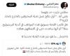 زمالك فانز | معتز الشامى يعلق على منشور على صفحة الاتحاد المصرى لكرة القدم
