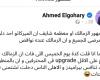 زمالك فانز | أحمد الجوهرى يعلق على صفقات الزمالك