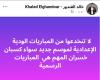 زمالك فانز | خالد الغندور يعلق على حالة الغضب الجماهيرى بعد هزيمة الزمالك ودياً من دجلة