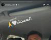 زمالك فانز | إشارة من أحمد ربيع على قُرب إنتقاله للزمالك