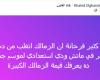 زمالك فانز | خالد الغندور يسخر من رد الفعل عقب خسارة الزمالك من دجلة ويؤكد: ده يعرفك قيمة الزمالك الكبيرة