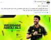 زمالك فانز | كولومبوس كرو الأمريكي يعلن رسمي عن صفقة أبو على