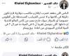 زمالك فانز | خالد الغندور يتحدث عن المبالغة الاعلامية الحمراء